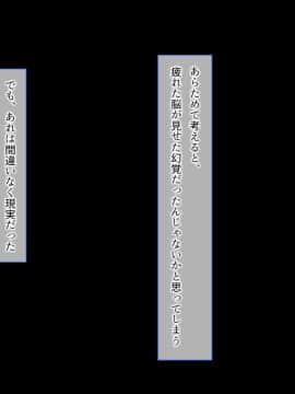 (同人CG集) [とらいあんぐる！] おっとり新妻 ママみ甘やか寝取られ性活_054