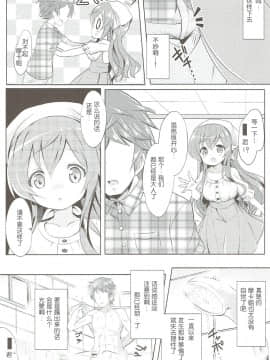 [0000 (あきと。)] みんなでぴょん♡ぴょん♡総集編 Vol.1 (ご注文はうさぎですか ) [中国翻訳] [2018年3月3日]_26_025