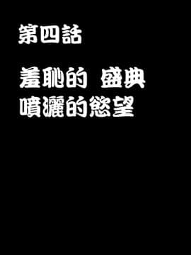 [クリムゾン] 1年間痴漢され続けた女 ―前編―_058