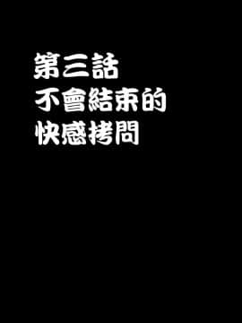 [クリムゾン] 1年間痴漢され続けた女 ―前編―_043