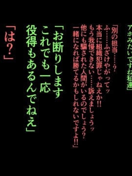 (同人CG集)[まぐろ珈琲] 田舎に移住したら妻が寝取られた話_047_s15_3