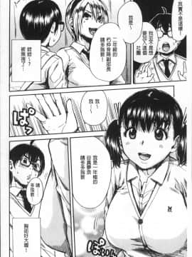 [4K掃圖組][千要よゆち] 学園性処理活動_010