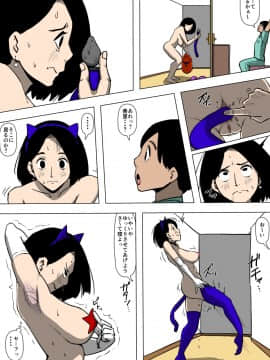 [同人昔話][妻と義兄が勝手にSEXしていた]_21