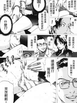 [LINDA] ネトラレヅマ(下载修复)_036