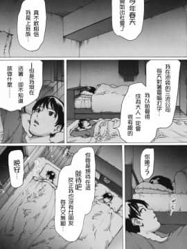 [LINDA] ネトラレヅマ(下载修复)_153