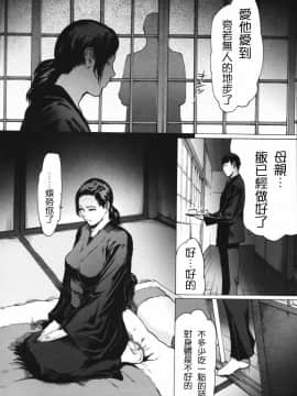 [LINDA] ネトラレヅマ(下载修复)_168