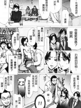 [LINDA] ネトラレヅマ(下载修复)_035