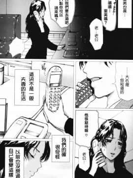 [LINDA] ネトラレヅマ(下载修复)_046