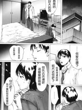 [LINDA] ネトラレヅマ(下载修复)_152