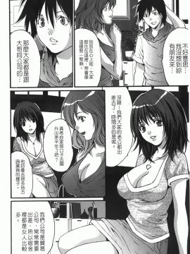 [尾山泰永] 人妻アラカルト_005