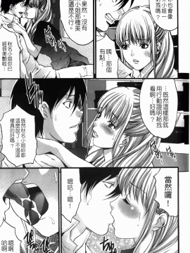 [尾山泰永] 人妻アラカルト_118