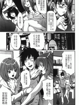 [尾山泰永] 人妻アラカルト_080