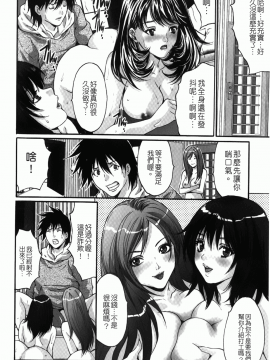 [尾山泰永] 人妻アラカルト_093