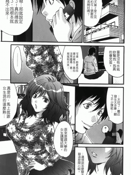 [尾山泰永] 人妻アラカルト_130