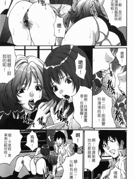 [尾山泰永] 人妻アラカルト_068