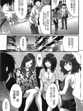 [尾山泰永] 人妻アラカルト_004