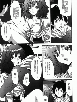 [尾山泰永] 人妻アラカルト_188