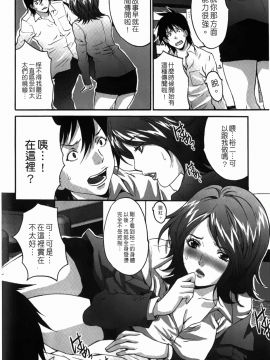 [尾山泰永] 人妻アラカルト_171