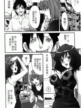 [尾山泰永] 人妻アラカルト_165