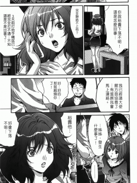 [尾山泰永] 人妻アラカルト_184