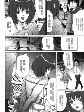 [尾山泰永] 人妻アラカルト_049