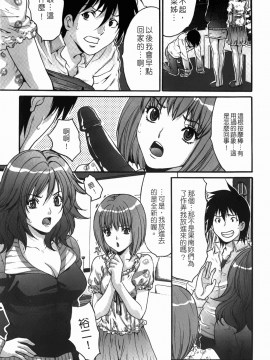 [尾山泰永] 人妻アラカルト_150