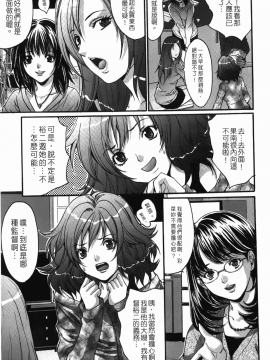 [尾山泰永] 人妻アラカルト_060