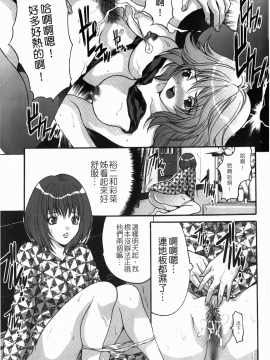 [尾山泰永] 人妻アラカルト_046