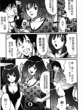 [尾山泰永] 人妻アラカルト_112