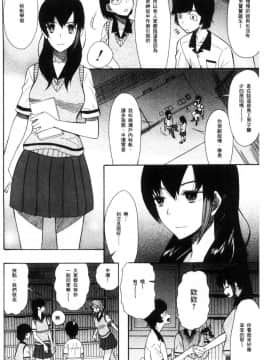 [風的工房][星憑ネオン。] 少女連続誘拐事件 裸のぬるぬるアイランド～ 少女連續誘拐事件~裸體的濕滑濕滑淫猥孤島~_040