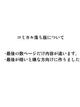 (同人CG集) [カマキリファーム (カマキリ)] 彼氏がいるのに強引なナンパ男たちに弄ばれちゃう女の子_001_R_J