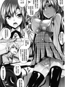 [風的工房][復八磨直兎] 聖百合ヶ丘女学園性奴会 聖百合之丘女學園性奴會_011