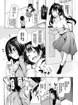 [みちきんぐ] 新妻編集月本(旧姓)さん [無修正]_002