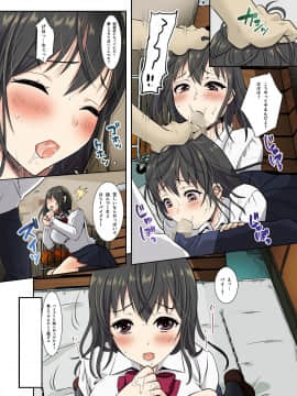 (COMIC1☆13) [スタジオ・ダイヤ・オルタ (眠井ねる)] サクラ堕チル～放課後、カレの先輩と～ (オリジナル) [DL版_DL_020