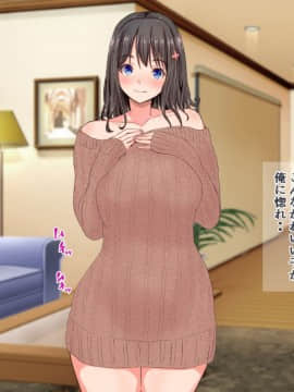 (同人CG集) [にぼ煮干] 妹の友達がウチの親父とヤってたので嫌われてるけど寝取ってみた_007_006