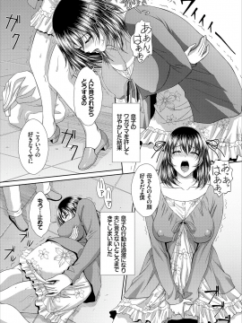 (成年コミック) [雑誌] コミックエウロパ Vol.16_page_114