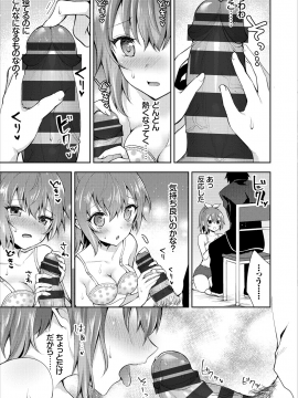 (成年コミック) [雑誌] コミックエウロパ Vol.16_page_031