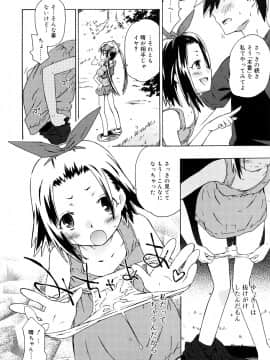 [茶否] クリスにおしえて_JP_0048