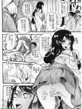 [ウメ吉] ヒロイック・マニア ( 女王狂热)_1_008