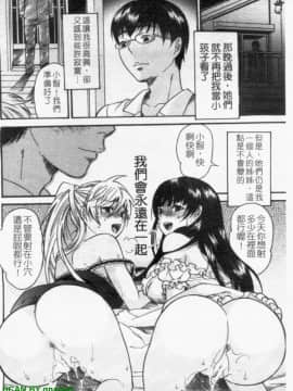 [ウメ吉] ヒロイック・マニア ( 女王狂热)_1_130