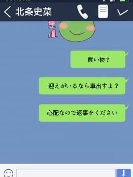 (同人CG集) [ジョールボイント] 寝取られ妻の裏垢_036