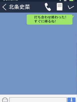 (同人CG集) [ジョールボイント] 寝取られ妻の裏垢_029