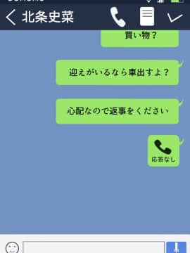 (同人CG集) [ジョールボイント] 寝取られ妻の裏垢_037