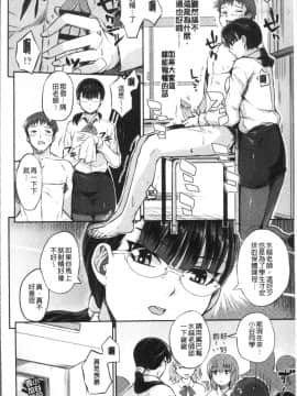 [4K掃圖組][あかゐろ] 姦しびより。_102