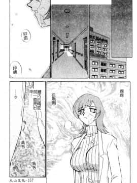 [たいらはじめ] 亜弥_172