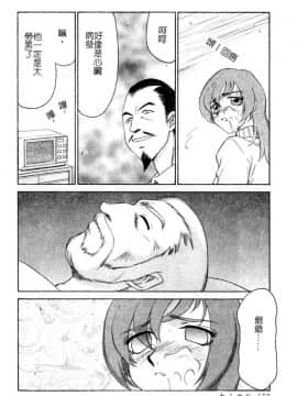 [たいらはじめ] 亜弥_175