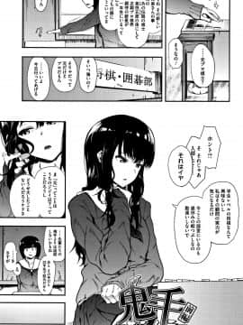 (成年コミック) [えいとまん] 本能 + 4Pリーフレット_P005