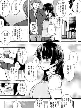 (成年コミック) [えいとまん] 本能 + 4Pリーフレット_P170