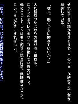 (同人CG集) [loopsoft] クズ賢者の日記 vol.1 勇者に恋する僧侶を犯る編_tx07_51