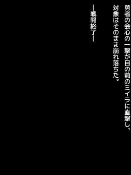 (同人CG集) [loopsoft] クズ賢者の日記 vol.1 勇者に恋する僧侶を犯る編_tx06_01